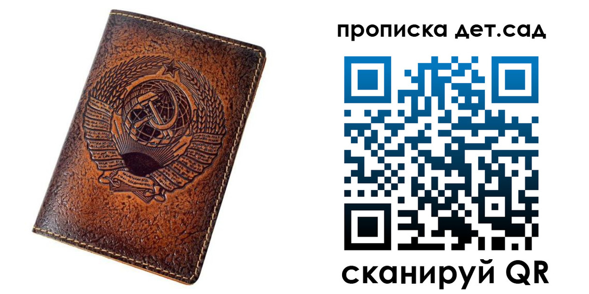 прописка для работы в Костромской области