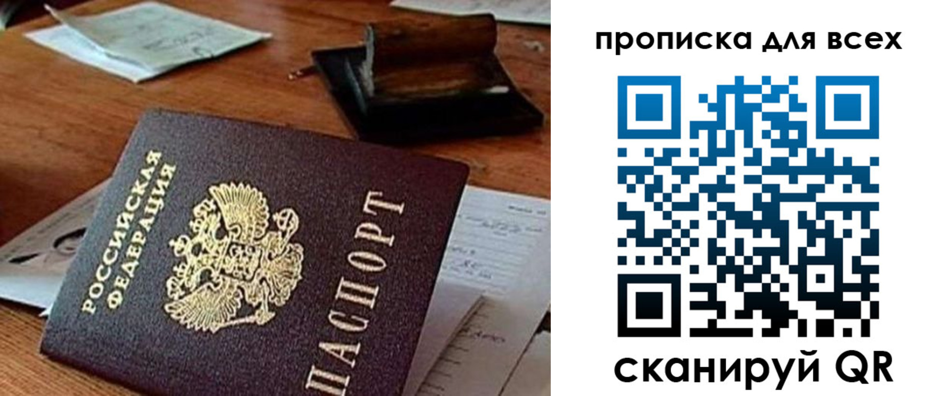 найти адрес прописки в Костромской области