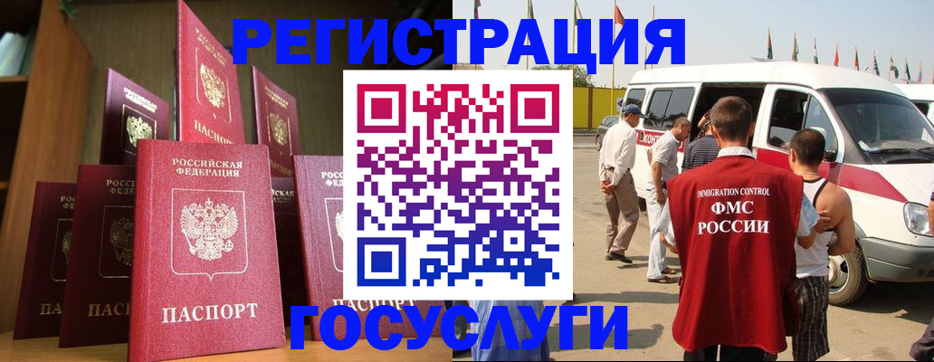 прописка законно в Костромской области