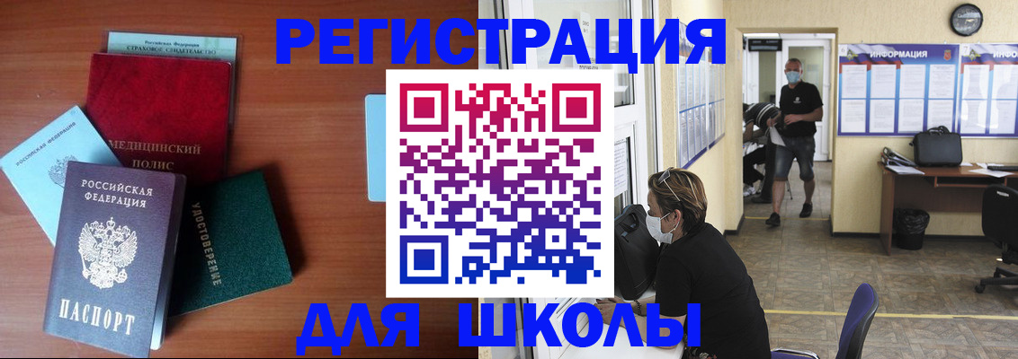 прописка гарантия в Костромской области